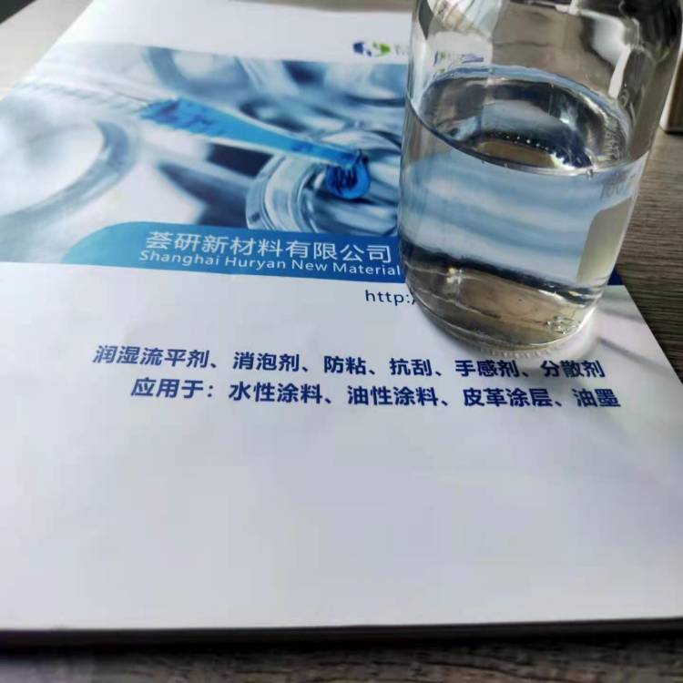 水性涂料去胺味 替代除三乙胺、乙二胺之類 用低氣味AMP98  水性涂料PH調(diào)劑劑 水基乳膠漆低氣味