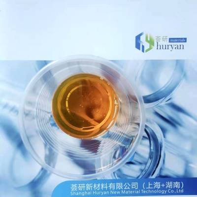 無機(jī)填料分散劑  HY-P104S 替代 BYK-P104S，德謙904S，EFKA-5065