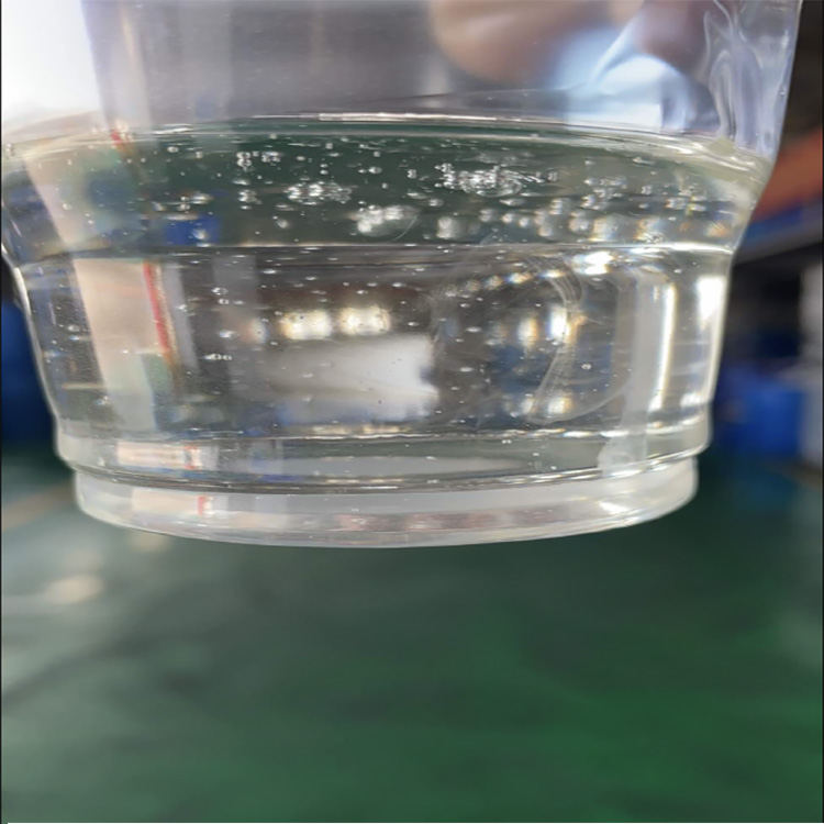HY-2300  氨丙基硅油，胺丙基硅油，反應(yīng)性硅油，氨基硅油